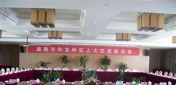 Kelong Hotel Zhuangyuan Road - Xuancheng Xuanzhou  Exterior foto